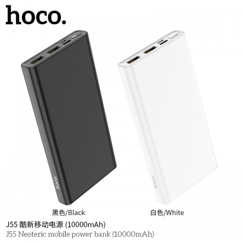 J55 Neoteric Mobile Power Bank (10000mAh)