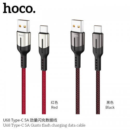 U68 Type-C 5A Gusto Flash Charging Data Cable